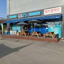 광남주유소 이미지