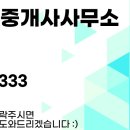 공도센트럴공인중개사사무소 이미지