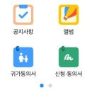 아가사랑어린이집 | 어린이집 고르는 기준/ 학부모 상담 질문리스트 및 상담후기