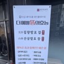 끌림샵 - 평택시 | 끌림샵