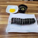김밥나라갈마점 네이버블로그