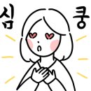 다옴노동법률사무소 네이버블로그