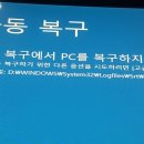 샤론컴퓨터 네이버블로그