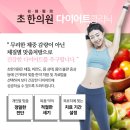 화정한의원 이미지