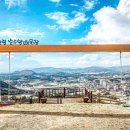 일구목장 이미지