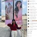 해인스테이