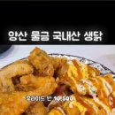 고퀄치킨 네이버블로그