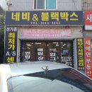 창성카서비스 이미지