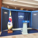 종로무도장 | 청와대 - 금단의 땅, 베일을 벗다