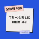 라이락미용실