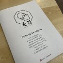 운김샐러드카페 이미지