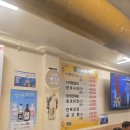 늘봄홍어와보쌈 이미지