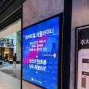 롯데시네마 하남미사 3관 이미지
