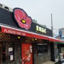 귀비주옥