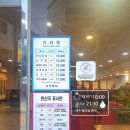 초원통닭삼계탕 이미지