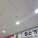 킹스어학원 | 다산동영어학원 킹스어학원 다녀온 후기, 아이 반응이 달라졌어요