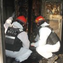 증평소방서 이미지