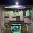 한뫼스크린 | 일산탄현 저렴한가격 한뫼스크린골프장