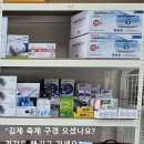 민생의료기 이미지