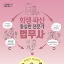 청산법무사사무소 이미지