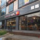 롯데리아금산점 - 진주시 | 롯데리아금산점