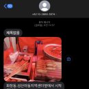 석유화학고등학교(앞) 이미지