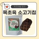 마일목장 이미지