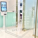 CU 거제수양센텀점 | 센텀웨딩관리 잘하는 곳 부산피부관리실 고운빛깔에스테틱