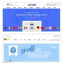 오케이상사 이미지