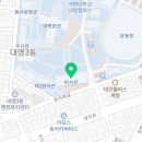 (사)한국기술사업화진흥협회 대구평생교육원