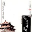 그늘과 빛의 기억  이미지