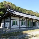 극락(칠장사) 이미지