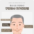바를정한방병원 이미지