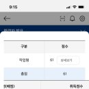 미용사(네일) | 미용사(네일) 합격인증 후기