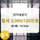 단지내퍼스트공인중개사사무소 이미지