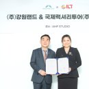 국제럭셔리투어