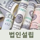 연막법인 이미지
