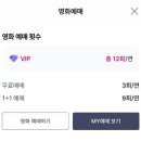 CGV구로10제7관 | LG U+영화예매 썬더볼츠 CGV아카데미 후기