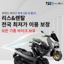 주식회사 에스씨 이미지