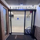 맨즈업남성의원 이미지