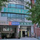 고운소리 보청기 이미지