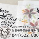 마음을 전하는 나만의 캘리그라피 이미지