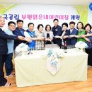 국공립맑은내어린이집 이미지