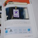 나만의 굿즈 3D 프린팅 with Fusion360 이미지