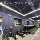피트니스 1번지 이미지