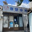 카페촌
