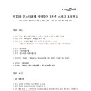 나비당구클럽 이미지