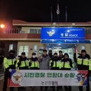 논산지구대 앞 이미지