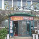 나비골참숯
