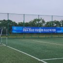 배뫼산축구장 이미지